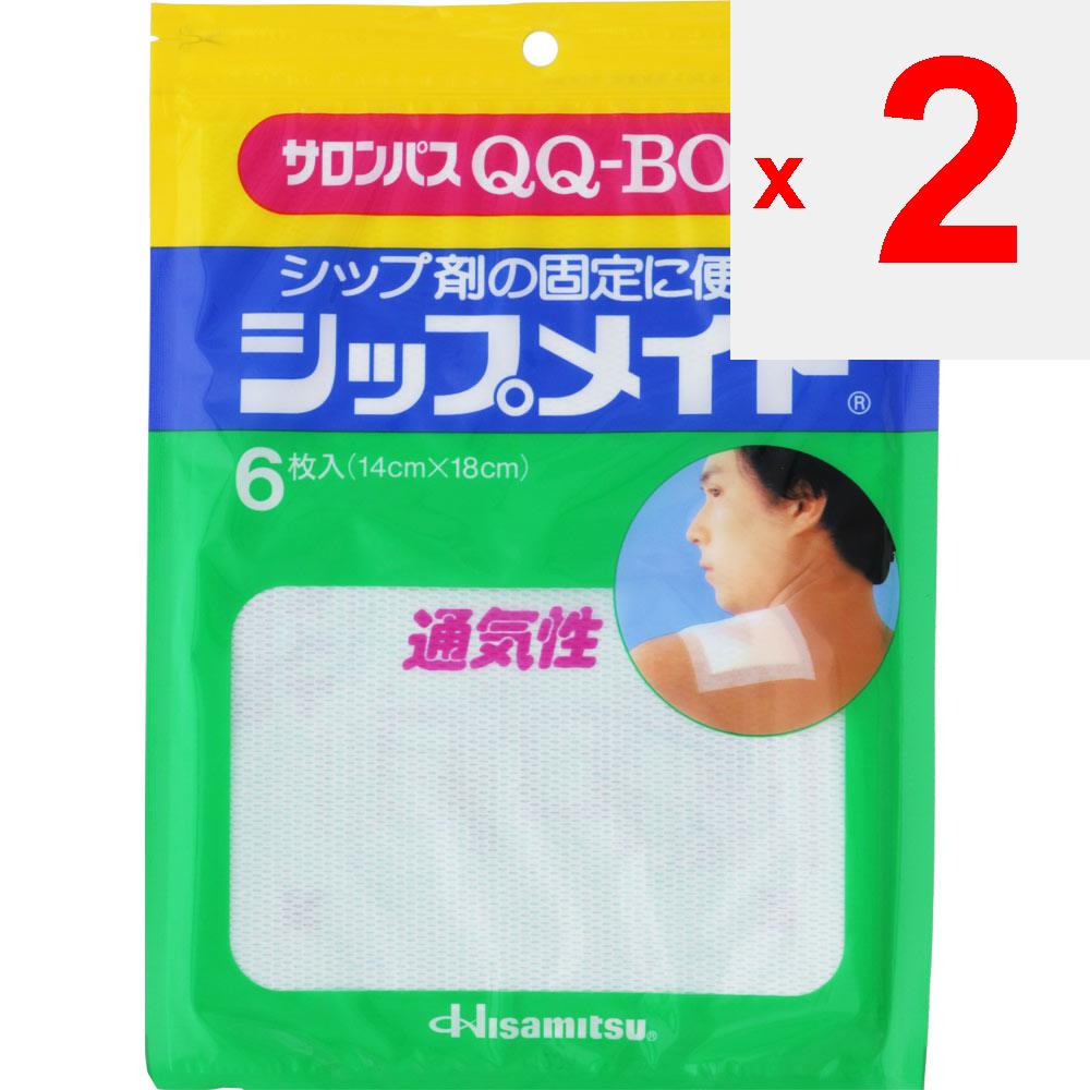 Hisamitsu Pharmaceutical Salonpas QQ-BOX Shipmate 6 листов тейпирующая лента фиксирующая спортивная Salonpas QQ-BOX "Shipmate" - это высокодышащий нетканый материал