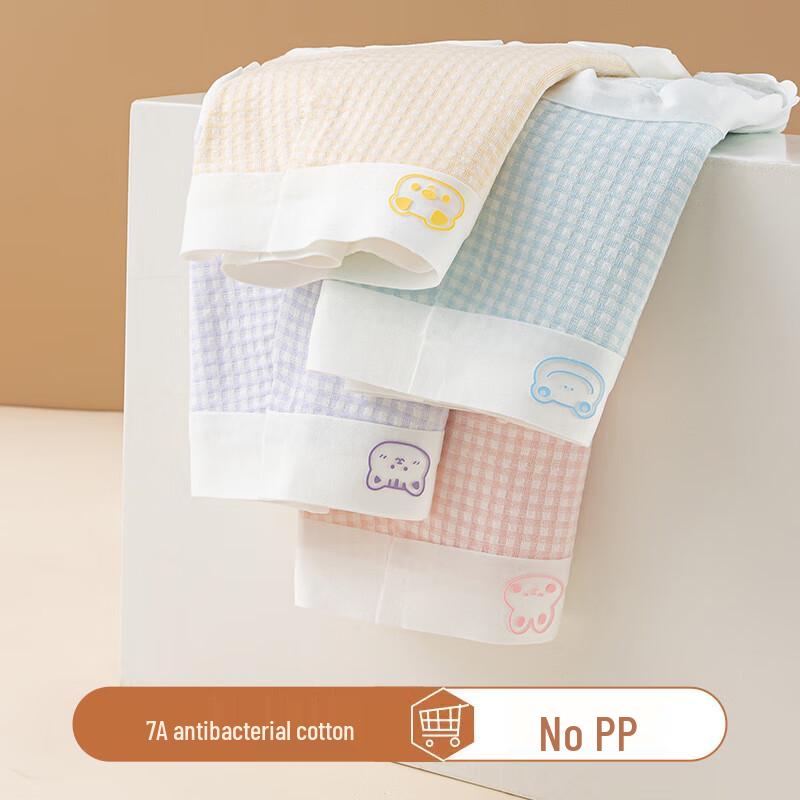 Meishianxuan Girls' Antibacterial Cotton Briefs 4-Pack