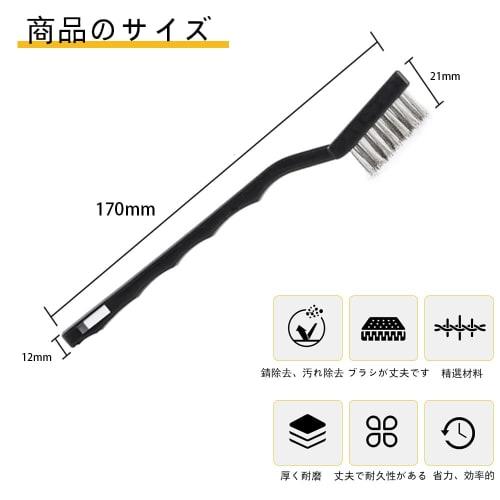 TOAURDA 6-Piece Wire Brush Set with Slotted Metal Brushes for Rust and High-Intensity Cleaning, Stovetops, and Stainless Steel, for Dirt Removal and R