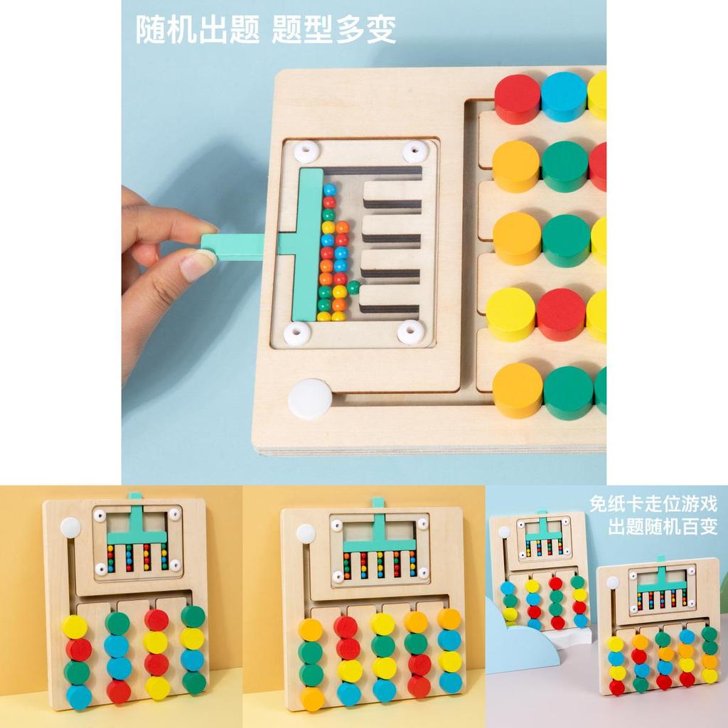 Wooden Colored Ball Moving Game Toy For Kids Brain Development Handeye