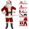 Santa Claus Clothing Santa Claus Costume Golden Velvet Christmas Suit Holiday Classic Performance Clothing