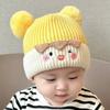 Hairball Winter Baby Hat Children Toddler Beanie Cap Cute Baby Knitted Hat  Boys Girls