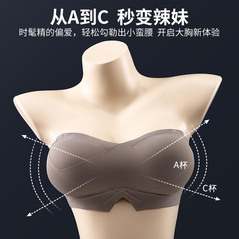 [Queen of nightclubs] Small breasts show big jumps and can't fall off Traceless underwear Women gather comic breasts Non-slip strapless bras