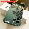 Moonlit Trees Silhouette Landscape All inclusive film hard phone case, compatible with iPhone 18 Pro Max 17 16 15 14 13 12 11