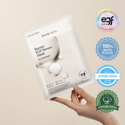 [RAVE HEAL] Маска-сыворотка Barrier EGF, упаковка 5 шт.