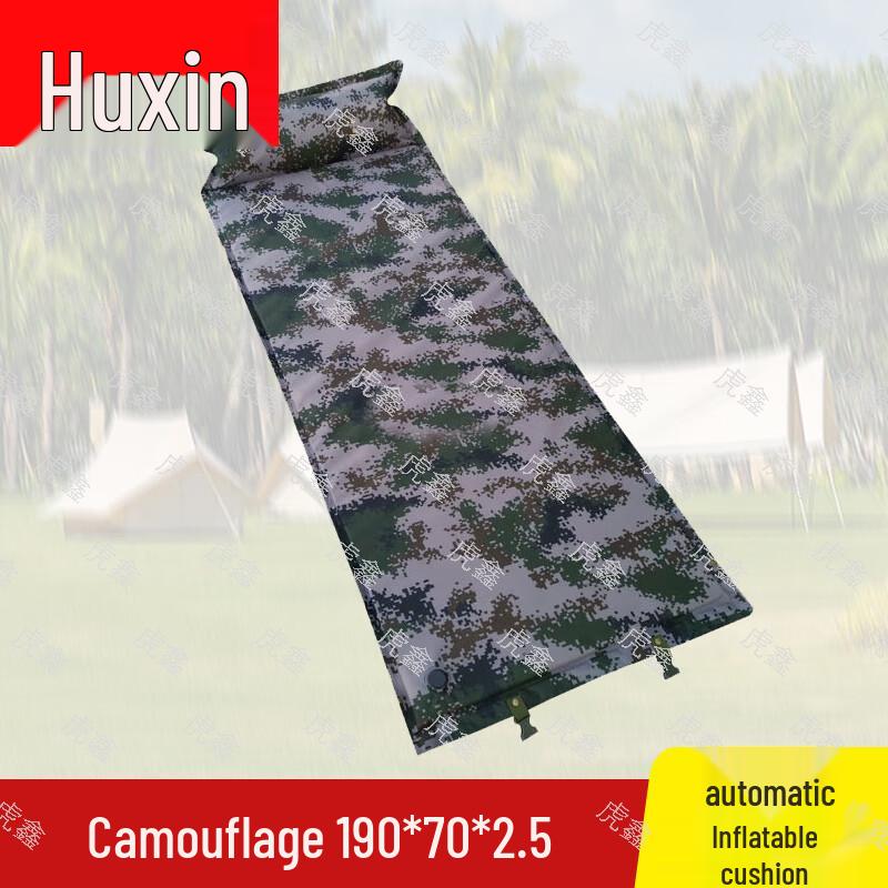 Самонадувающийся влагозащитный коврик Tiger Xin для улицы
