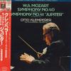 LP Record OTTO KLEMPERER, PHILHARMONIA ORCHES - Mozart: Symphony No. 41 Jupiter, No EAC55033 ANGEL Japan Obi Classical Used
