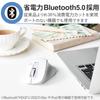 ELECOM Wireless Mouse Bluetooth Medium EX-G, Ultra-Silent Grip, 5-Button, Multi-Pairing, Size, White, M-XGM15BBSWF/EC