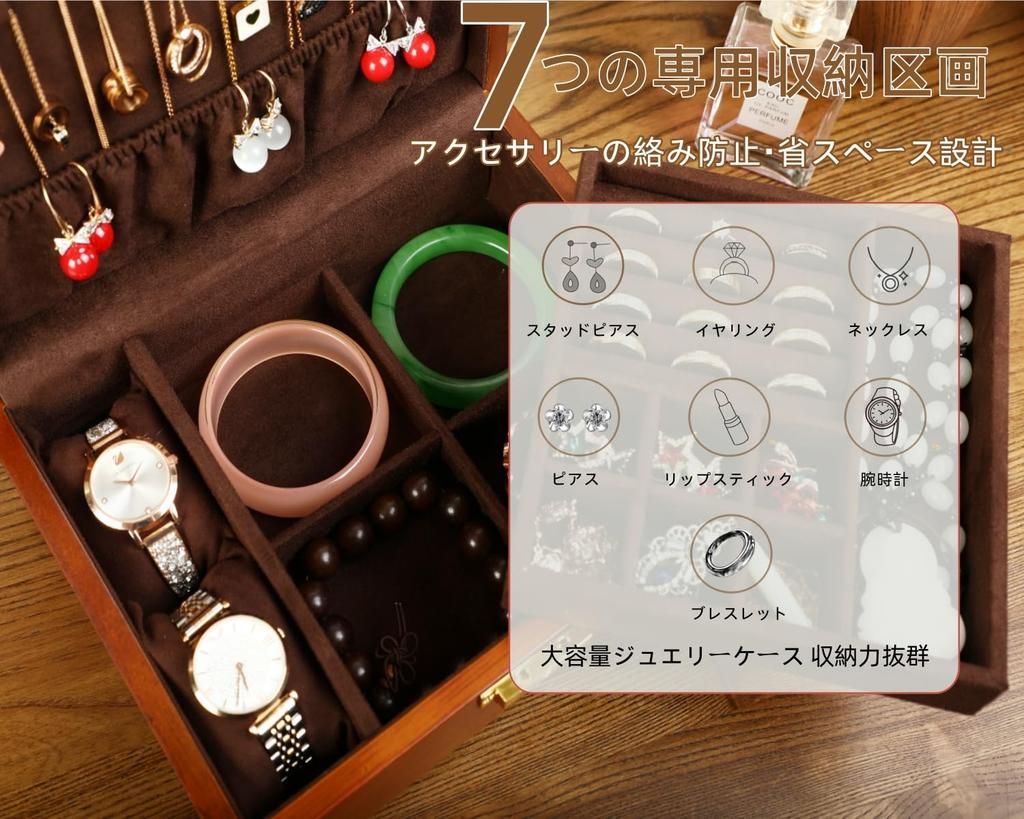 LIBOLXSP Olive Wood Two-Tier Jewelry Box with Lock, Storage Box for Travel, Mother's Day Gift (Dark Brown, 23 x 18 x 8.5 cm, Divided Storage)