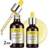 Vita C Plus Blemish C Elasticity Ampoule 20ml + 15ml, 2 Sets