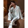 Men's Ice Silk Long Sleeve Pajama Set for Teens & Adults - Spring/Fall Wear, Indoors & Outdoors