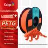 CaiGE 1.75мм PETG Филамент для 3D-принтера CN-вилка (адаптер в комплекте)