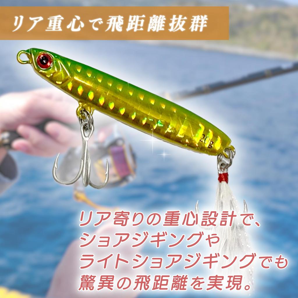 eeldog Metal Jig Set with Case 5-Color (20g)