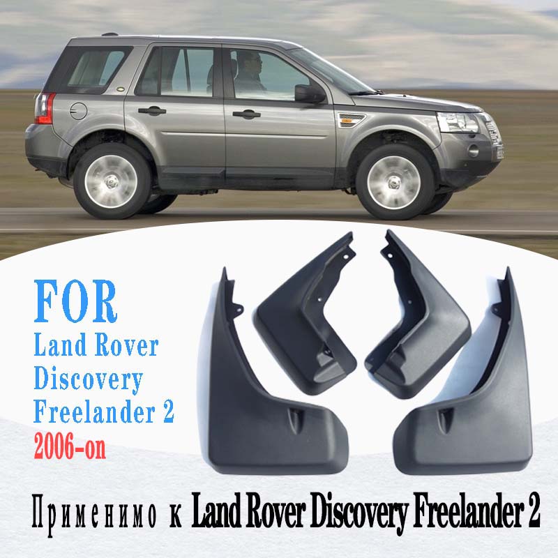 Брызговики для 2006-Land Rover Freelander 2, брызговики, крылья, брызговики, автомобильные аксессуары, auto styleline