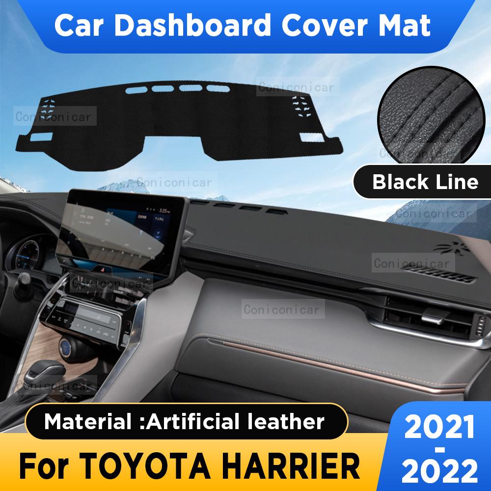 For TOYOTA HARRIER Car Dashboard Cover Mat Dash Board Sun Shade Anti-UV Pad Artificial Leather sun-proof Accessories