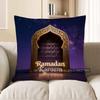 2D Ramadan Kareem Starry Night Arabic Arch Pillow Pattern Cushion Cover Suitable For Sofa Bedroom Car Pillow Cover