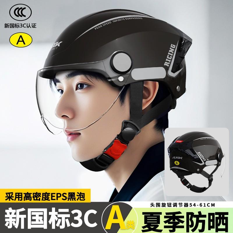 3C Certified Half Helmet Electric Scooter Motorcycle Adult Unisex UV Protection All Season ABS Safety