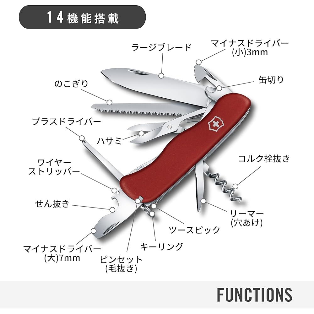 Нож Victorinox Outrider Красный 14 функций Швейцарский армейский мультитул с пилой для туризма и кемпинга