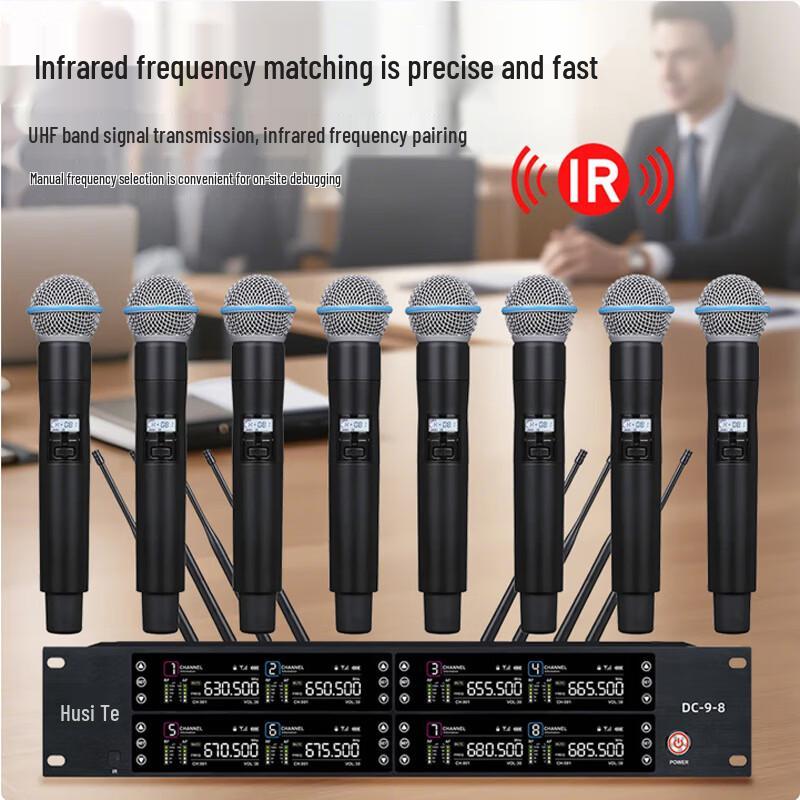 HuSiTe DC-9-8 Wireless 8-Channel Handheld Conference Microphone System (CN version)