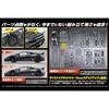 Aoshima Bunka Kyozai (AOSHIMA) 1/24 Liberty Walk Series No. 16 LB Works Lamborghini Huracan Ver. 2 Plastic Model