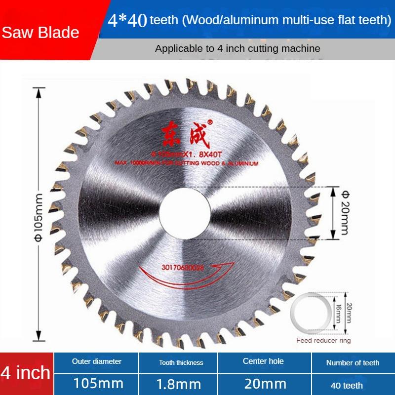 Пильный диск Dongcheng 4/5/7/8/9/10/12 дюймов Деревообрабатывающий алюминиевый сплав Пильный диск режущий станок Деревообрабатывающий режущий диск