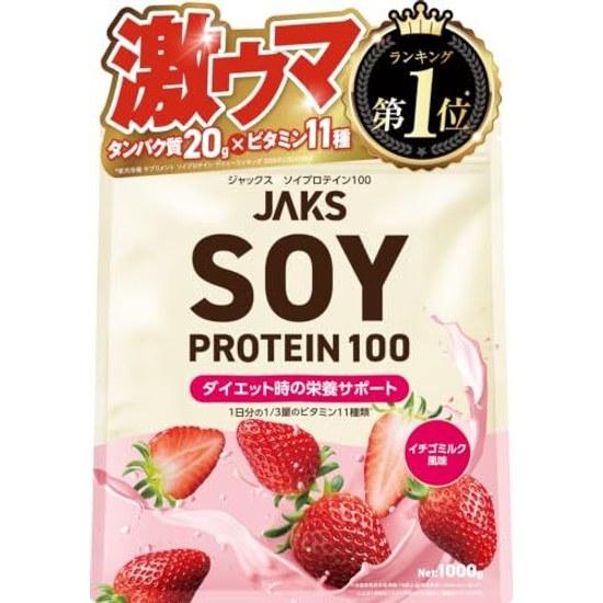 Easily dissolvable JAKS Soy Protein 1kg (using domestic soybean protein) delicious domestically produced diet 11 types vitamins per serving all-in-one