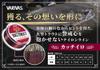 VARIVAS Super Trout Advance Big Trout Kachiiro 150м 16LB