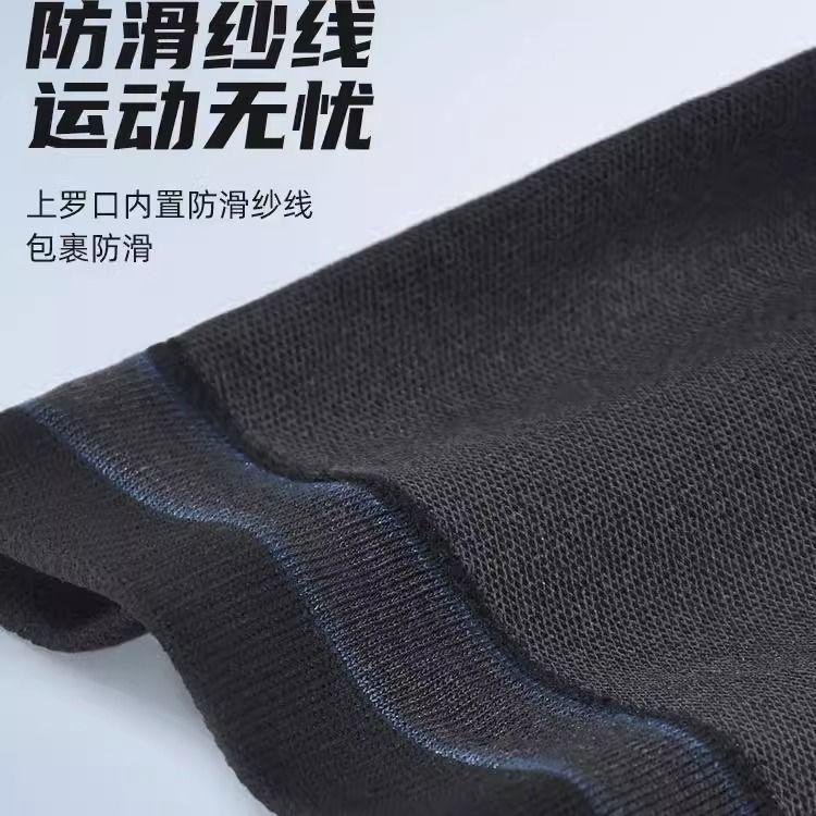 Li Ning Leg Guards LDEU838