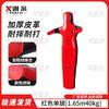 Xuncai Firefighting & Physical Training Dummy
