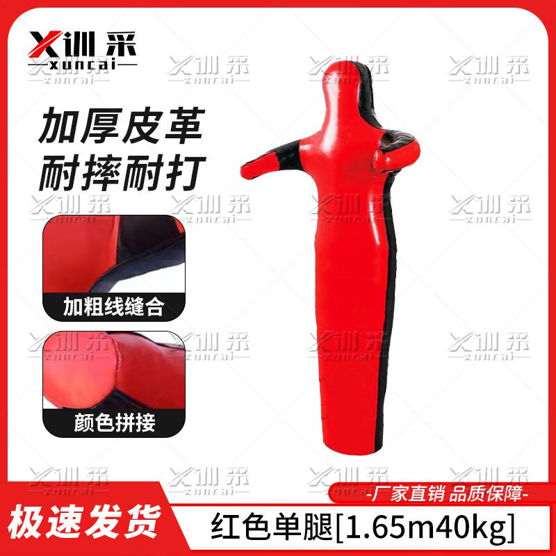 Xuncai Firefighting & Physical Training Dummy
