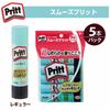Plus Клей-карандаш Pritt Smooth Pritt, стандартный размер, набор из 5 шт. NS-721-5P / 29-716