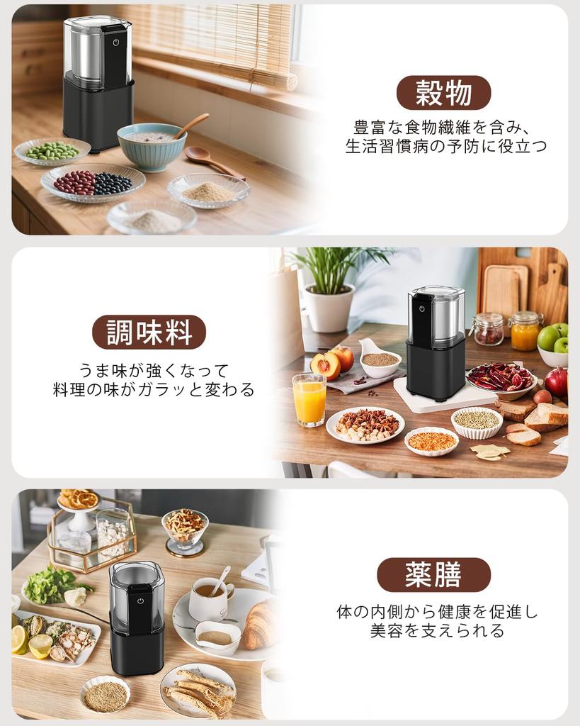 Электрическая кофемолка для электрического кофе, кофейных зерен, кофе, зеленого чили, японская, с бесступенчатой регулировкой размера помола, включает чистящую щетку для легкой