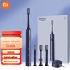 Звуковая электрическая зубная щетка Xiaomi Mijia T302