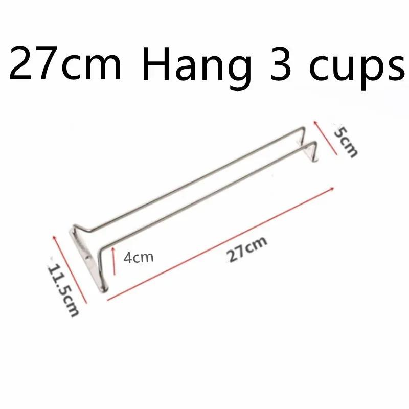 Новая винная стойка из нержавеющей стали 304, держатель для бокалов, несколько вариантов размеров, держатель, подвесная барная полка для кухни/ресторана, бокал для вина