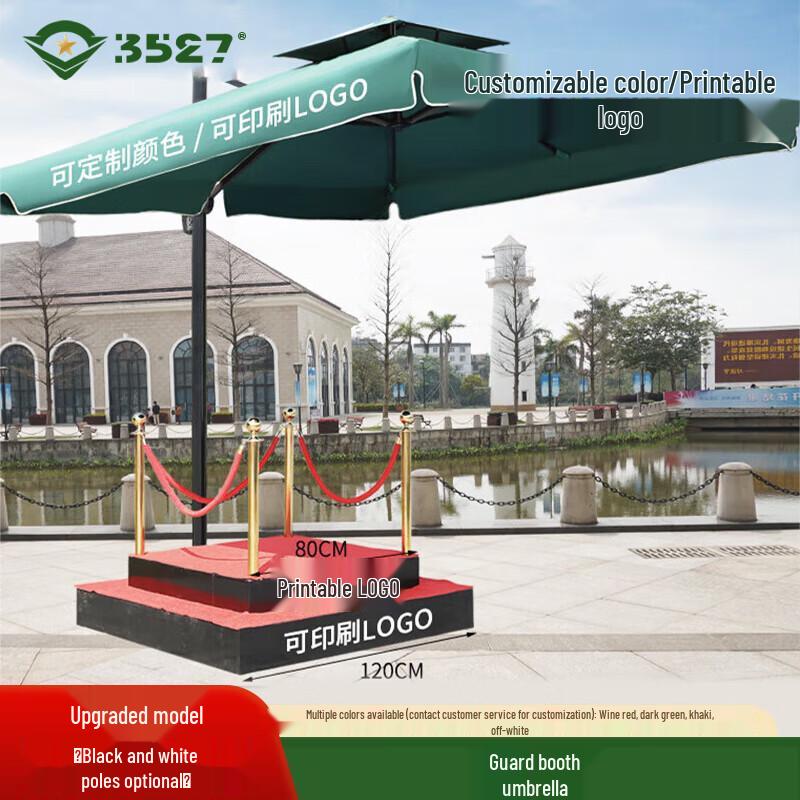Outdoor Guard Post Sunshade Umbrella