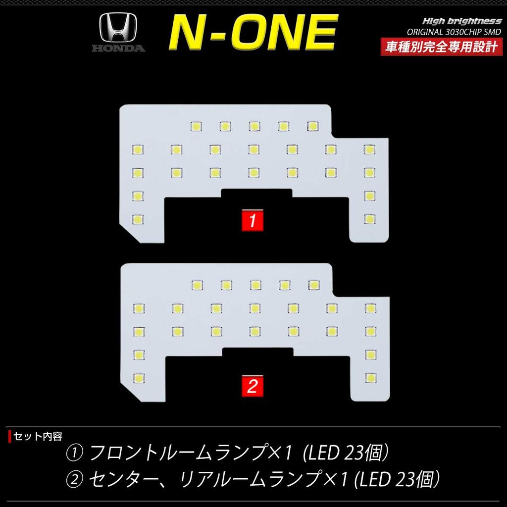 Светодиодный комплект SMD ламп салона для Honda N-ONE JG1 JG2, разработанный специально (Включает специализированные инструменты), Инструкция в комплекте, Чисто белый