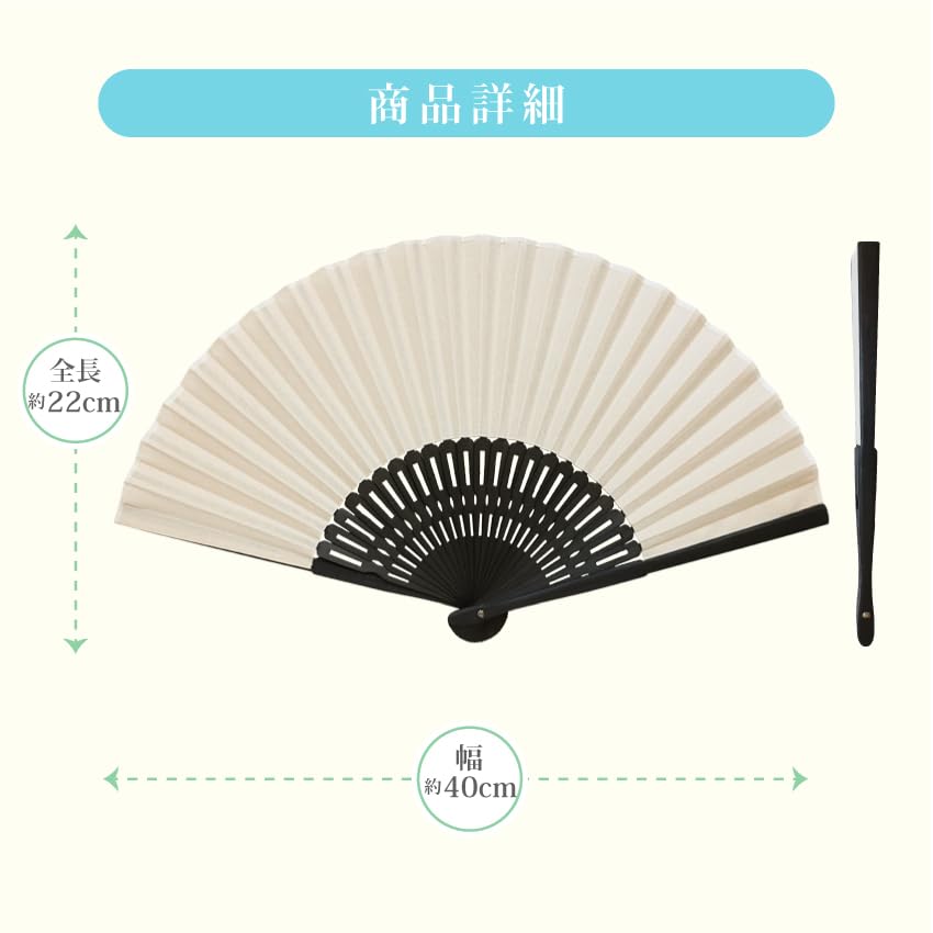 Folding Fan for Japanese Japanese Clothing Boxed [Osaka Choseido] Men, Stylish, Business, Style, Accessory, Festival, Plain, (beige)