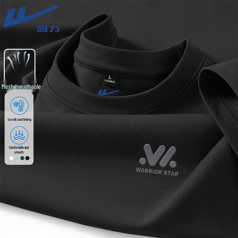 Warrior Men's Summer American Retro Ice Silk Mesh T-Shirt