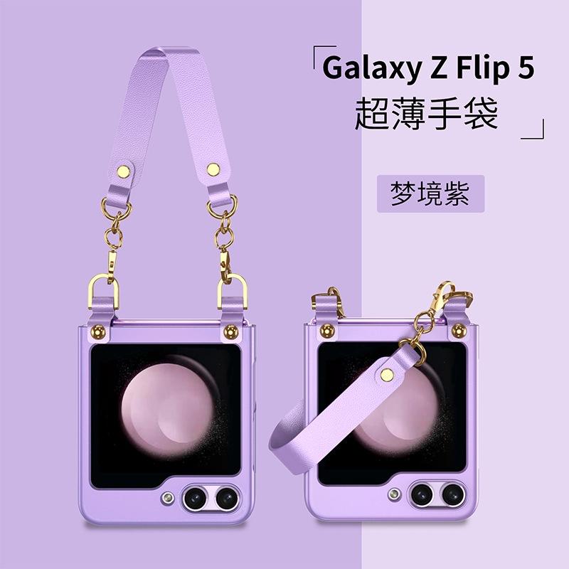 Для Smasung Z Flip 5 Ультратонкая изысканная сумка-складной чехол для телефона с браслетом ПК «Все включено» Жесткий жесткий защитный чехол против падения