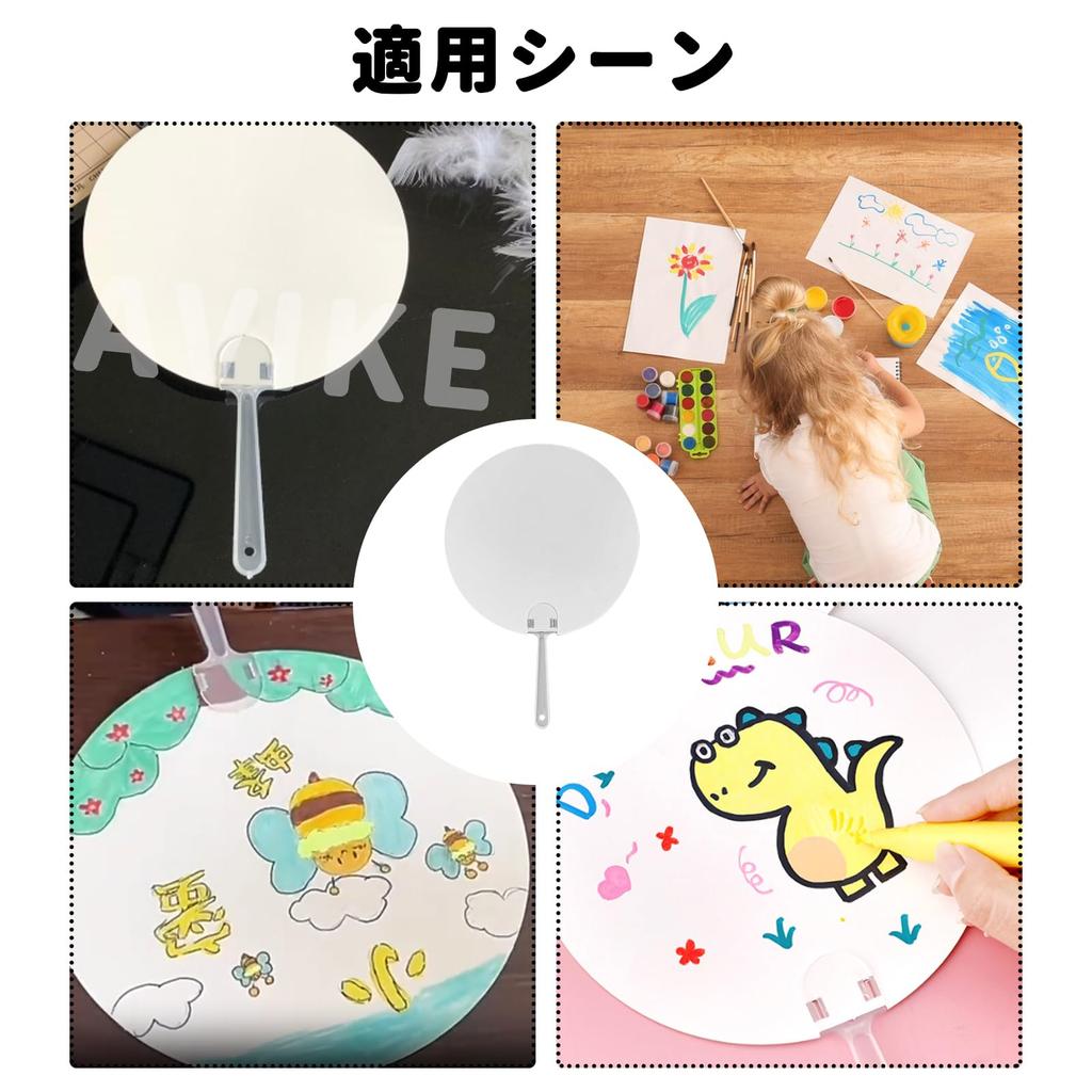 PAVIKE White Paper DIY Blank Set of Round Handheld Blank for Home Sports and More Fans, Fans, 5, Fans, Painting, Weddings, Decorations, Use, Painting,