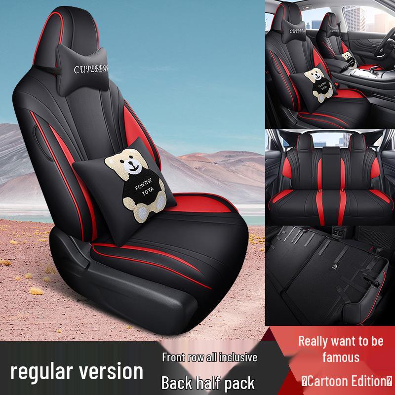 DYC Venucia V Чехол-подушка для автокресла - Модная спортивная кожа, Всесезонный.