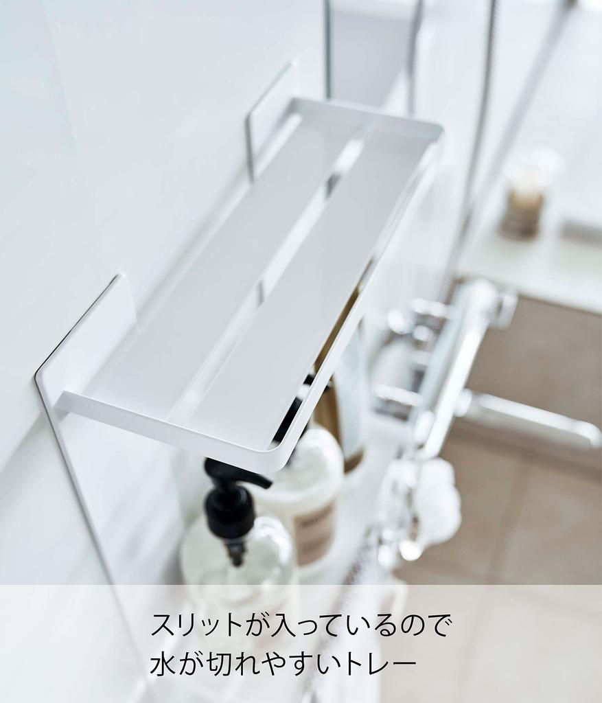 Yamazaki Jitsugyo 8178 Магнитная вешалка для ванной комнаты 2 Ш30 x Г11 x Tower В комплект входит крючок для ванной комнаты, ярусы, белый, прибл.. H35.5cm, Стойка, Хранение,