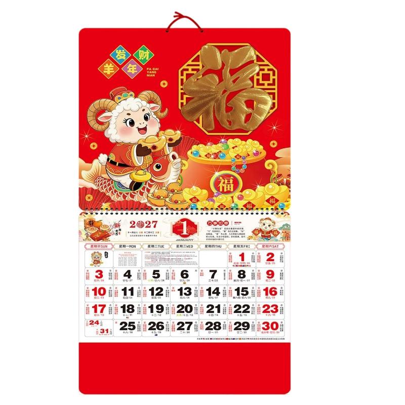 2027 Sheep Year Wall Calendar Tear-Off Coil Fu Symbol Wall Hanging Calendar Chinese Lunar New Year Monthly Planner