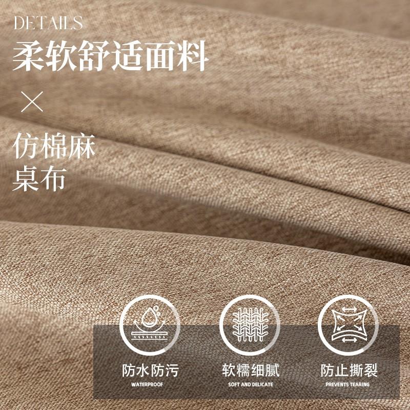 Waterproof Dustproof Rectangular Tablecloth Dining Table Coffee Home Kitchen Decor Modern Minimalist