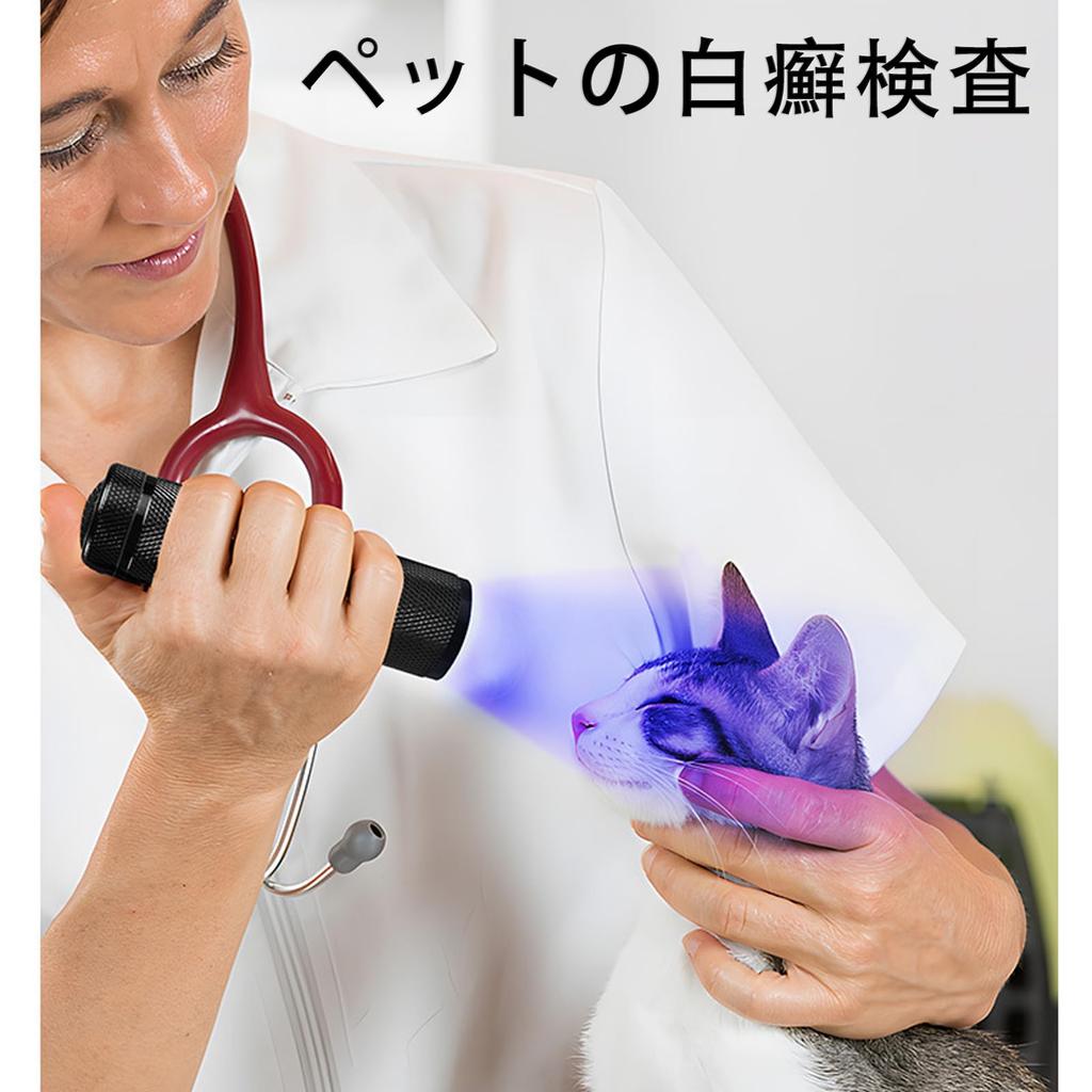 Черный УФ-светильник, светодиодный фонарик, ультрафиолетовый свет, 395 нм, материал из алюминиевого сплава, высокая прочность, небольшой и легкий, портативный, водонепроницаемый IPX4