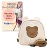 TraEn230 Harness Baby Baby Fall Cute Bear Design Children's Harness, Belt, Backpack, Prevention, Strap, (Beige)