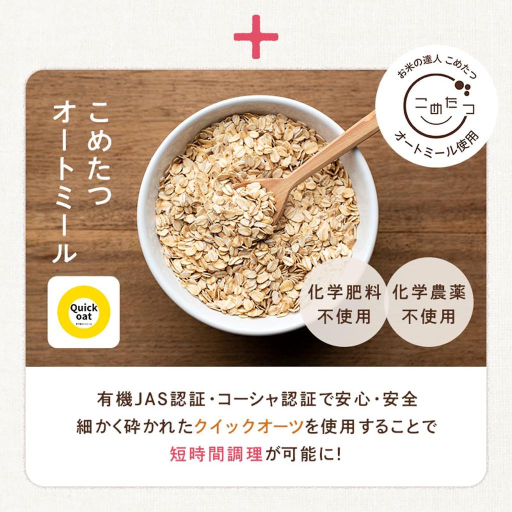 Genzoya Thickened Soup with Kelp Seaweed Oatmeal Plus Ume Flavor 300g Instant Diet Soup