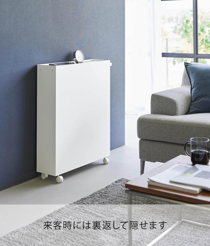 Yamazaki Jitsugyo 1485 Hidden Comic Rack with White W59 X X H70cm Handle and Tower Blindfold Hide Storage Bookshelf with Casters and Bookends Handle,