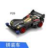 Japan Anime Bakusou Kyoudai Let'S & Go Mini 4wd Car Orbital Competition Black Saber Battle Ray Stinger Kids Toys Model With Box