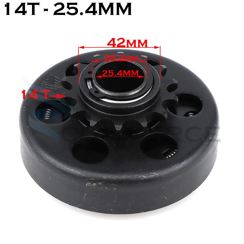 16/19/20/25.4mm GO Kart Fun Centrifugal Automatic Clutch 3/4" 10/11/12/13/14/18T 420\350\428 Chain for Karting Minibike Engine